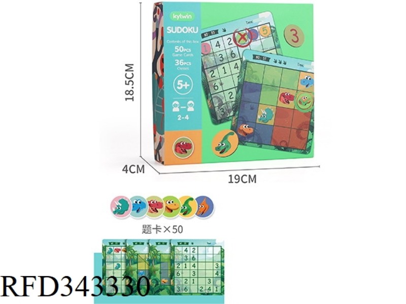 SCENE SUDOKU-DINOSAUR WORLD