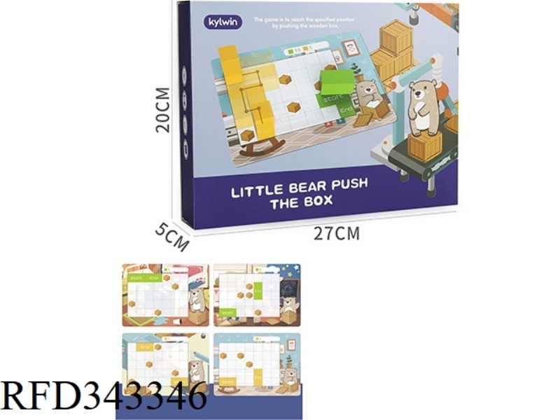 PUSH WOODEN BOX WOODEN BLOCK