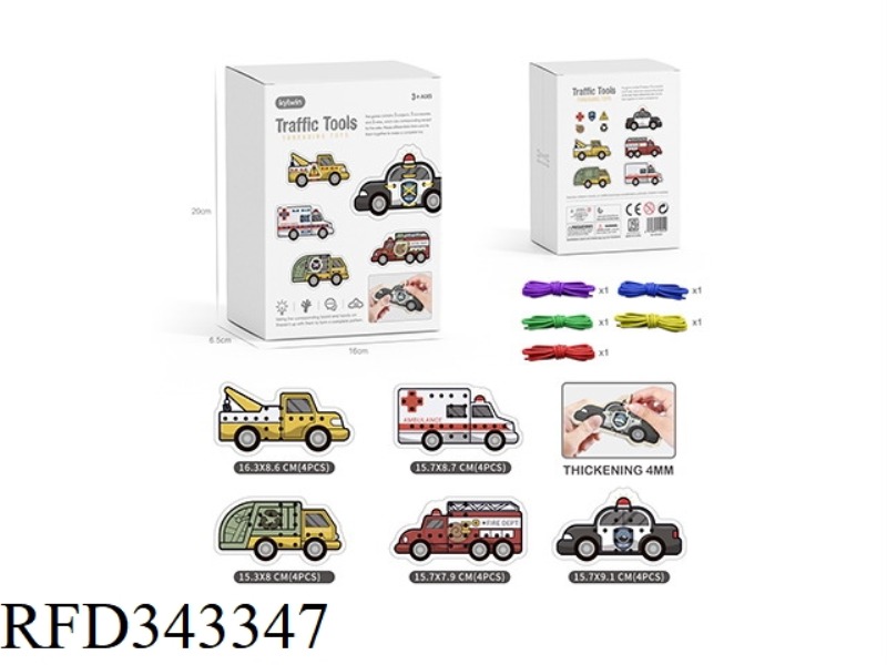 EDUCATIONAL TOYS FOR VEHICLE THREADING