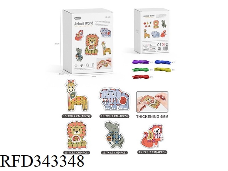 ANIMAL WORLD THREADING EDUCATIONAL TOYS