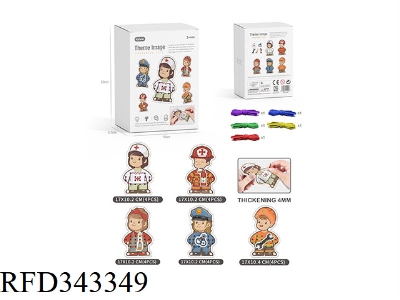 THE THEME CHARACTER THREADING EDUCATIONAL TOY
