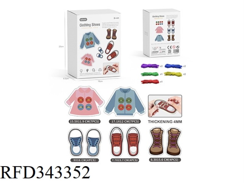 EDUCATIONAL TOYS FOR CLOTHING AND SHOES THREADING