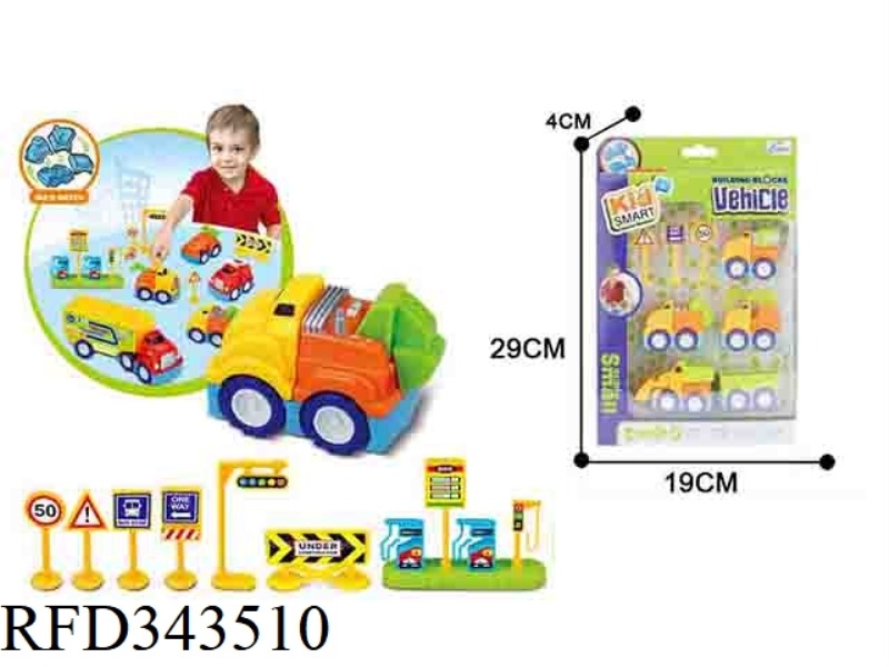 ASSEMBLED ENGINEERING VEHICLES AND ROAD SIGNS