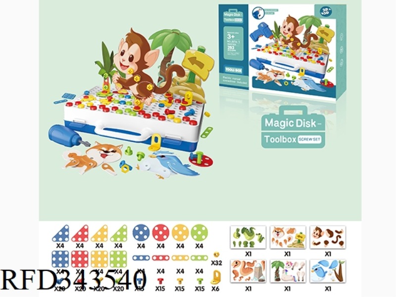 THREE-DIMENSIONAL SCREW PLATE SET + ANIMAL CARD (293PCS)