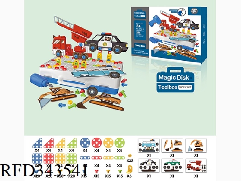 THREE-DIMENSIONAL SCREW PLATE SET + CAR CARD (285PCS)