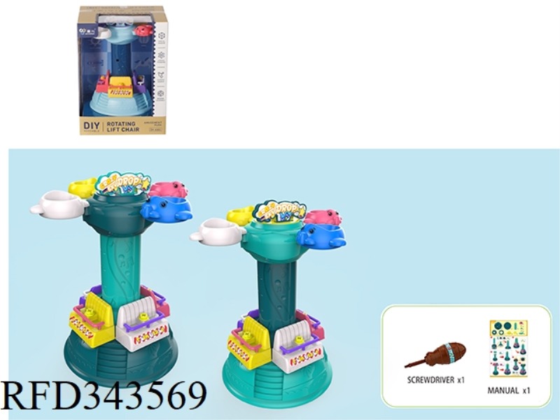JUMPING MACHINE