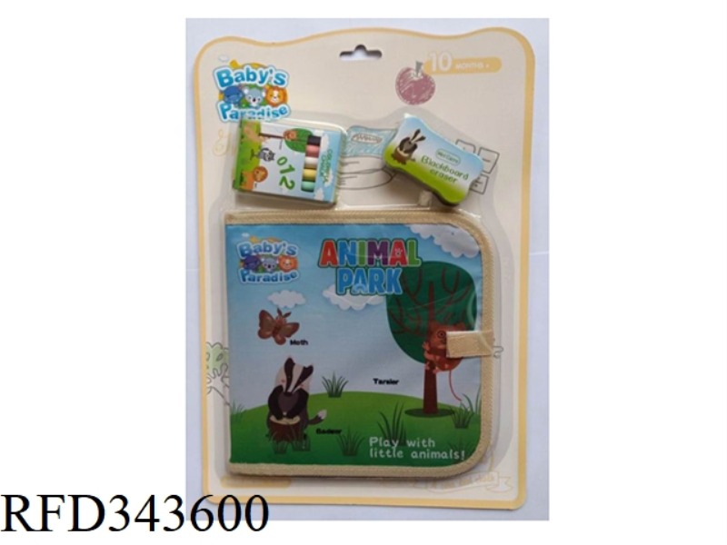 DUST-FREE CHALK CONVENIENT PICTURE BOOK