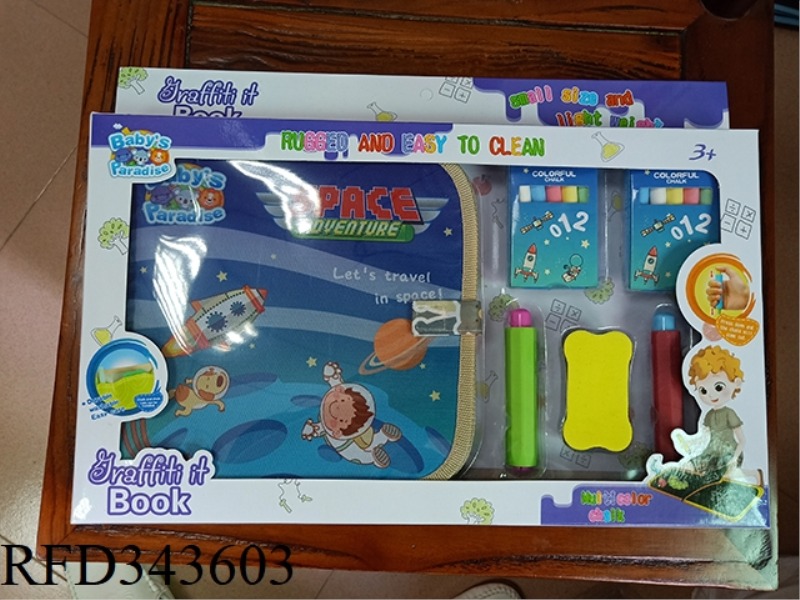 SPACE DUST-FREE CHALK EASY DRAWING BOOK