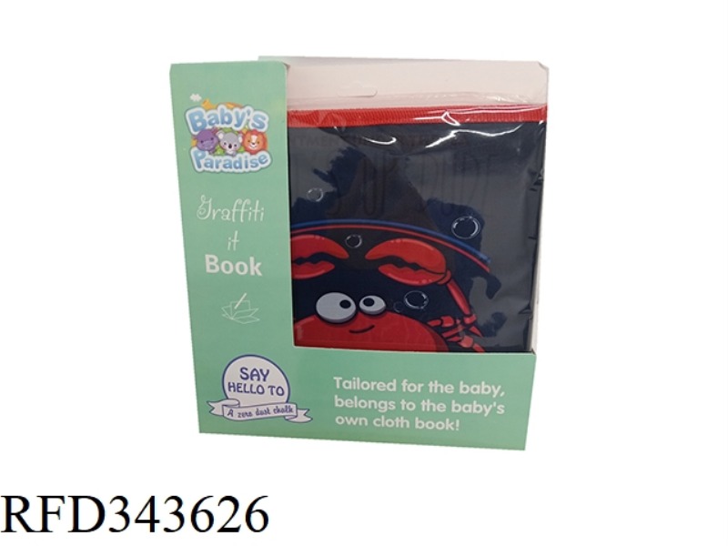 CONVENIENT AND DUST-FREE PICTURE BOOK