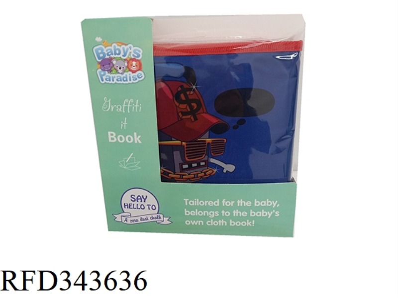 CONVENIENT AND DUST-FREE PICTURE BOOK