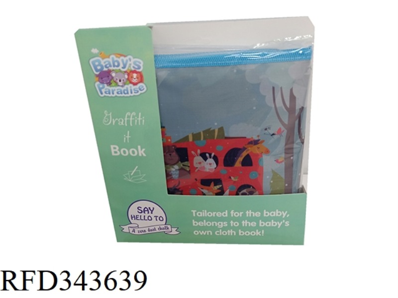 CONVENIENT AND DUST-FREE PICTURE BOOK