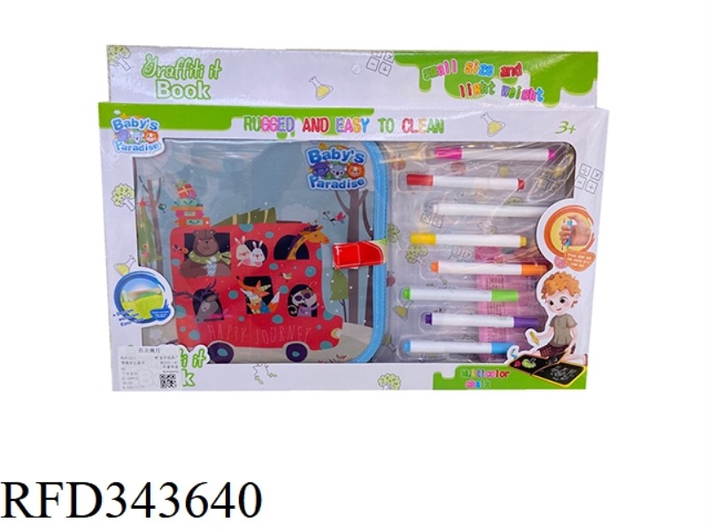 CONVENIENT AND DUST-FREE PICTURE BOOK