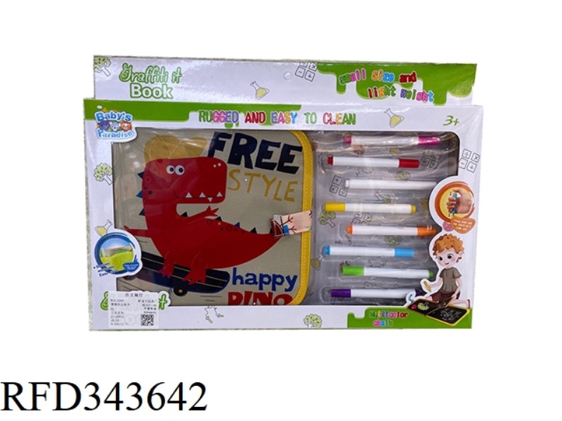 CONVENIENT AND DUST-FREE PICTURE BOOK