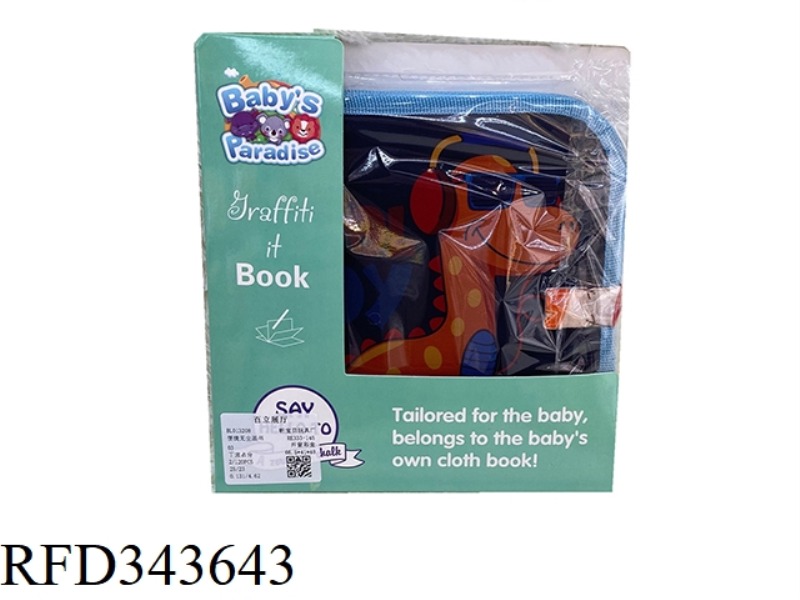 CONVENIENT AND DUST-FREE PICTURE BOOK