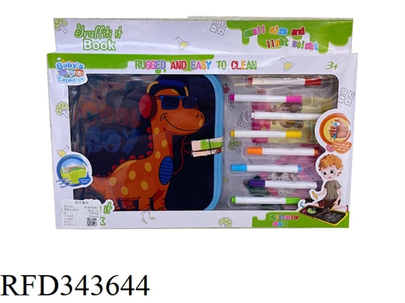 CONVENIENT AND DUST-FREE PICTURE BOOK