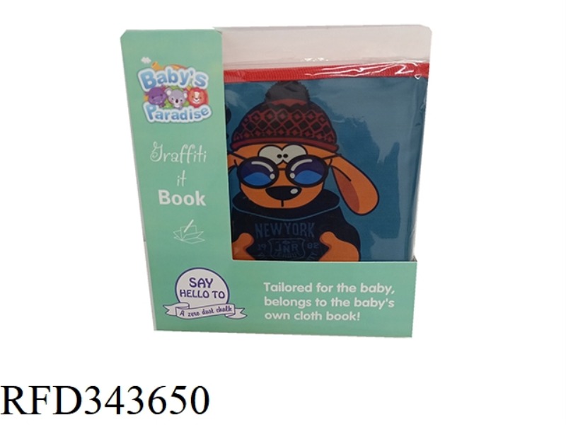 CONVENIENT AND DUST-FREE PICTURE BOOK