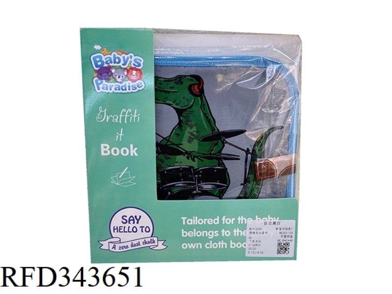 CONVENIENT AND DUST-FREE PICTURE BOOK