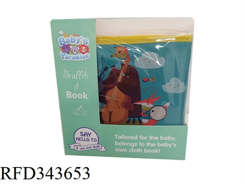 CONVENIENT AND DUST-FREE PICTURE BOOK