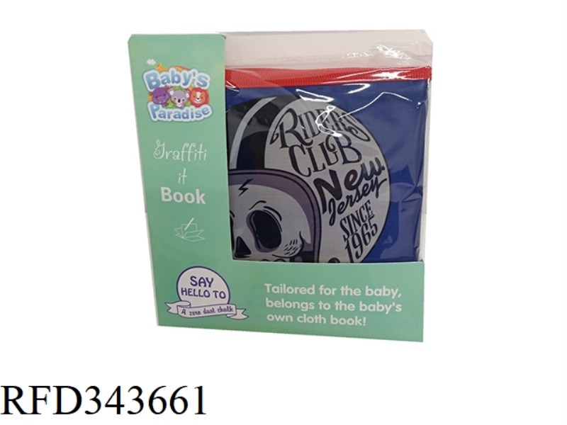 CONVENIENT AND DUST-FREE PICTURE BOOK