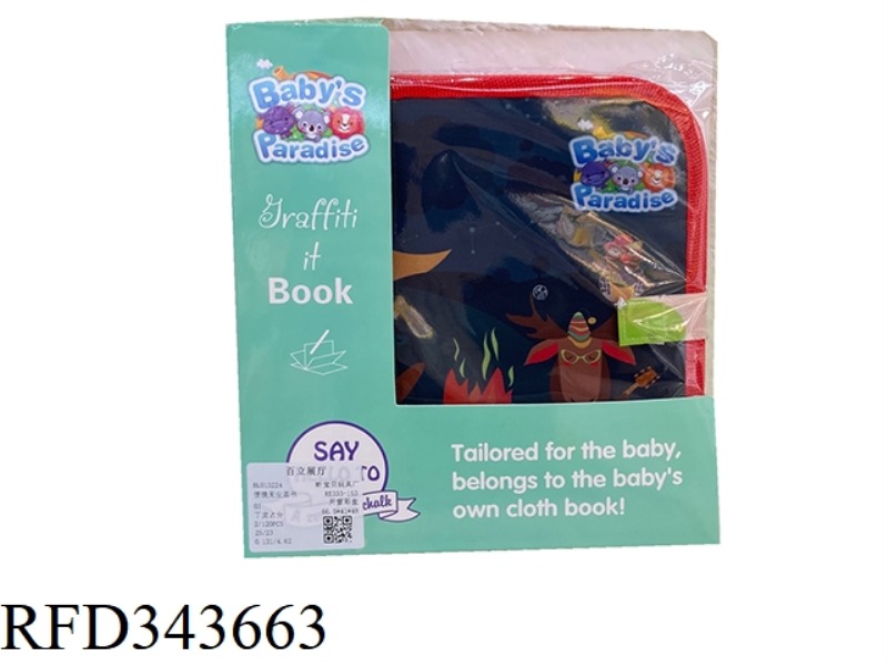 CONVENIENT AND DUST-FREE PICTURE BOOK