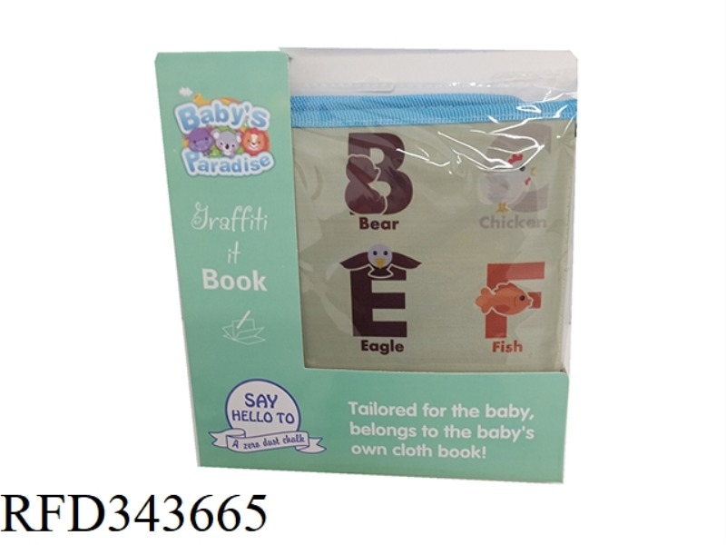 CONVENIENT AND DUST-FREE PICTURE BOOK