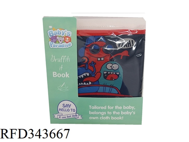 CONVENIENT AND DUST-FREE PICTURE BOOK