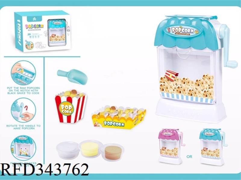 POPCORN MACHINE