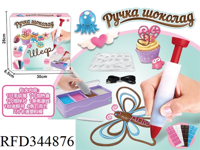 RUSSIAN MANUAL CHOCOLATE PEN DELUXE EDITION