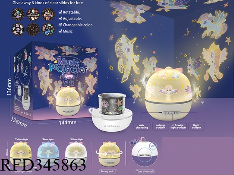 DREAM PROJECTION LAMP-MUSIC BOX