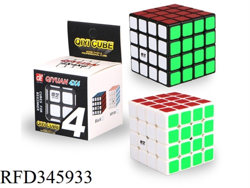 QIYUAN 4TH ORDER BLACK AND WHITE