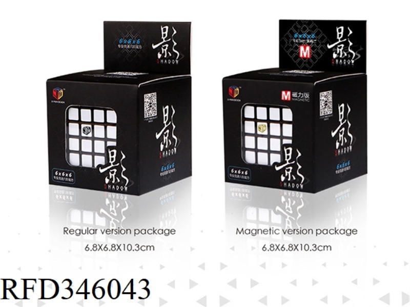 SHADOW SIX REGULAR EDITION RUBIK'S CUBE
