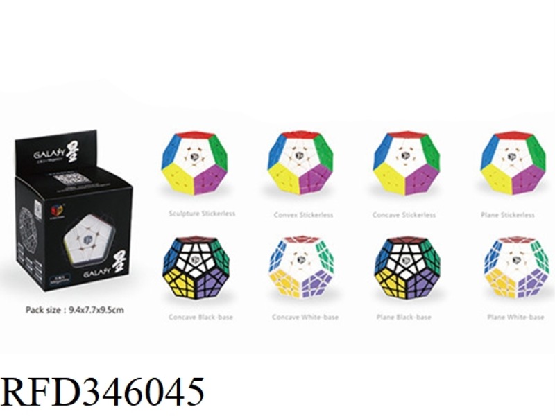 STAR FIVE RUBIK'S CUBE