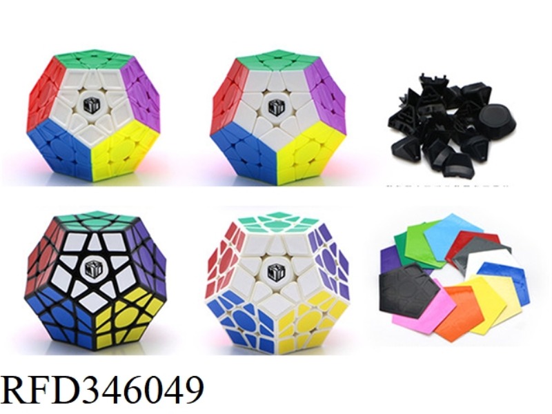 STAR FIVE CUBE II