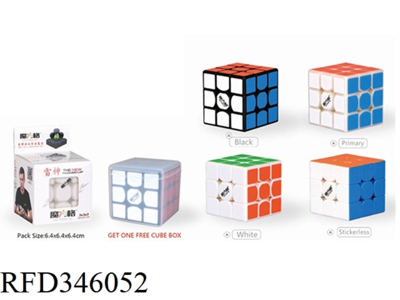 THOR'S CUBE