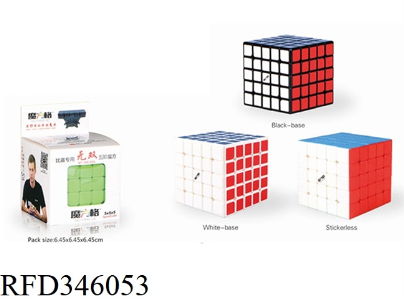WUSHUANG FIVE-ORDER RUBIK'S CUBE