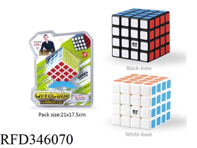QIYUAN 4TH ORDER BLACK AND WHITE