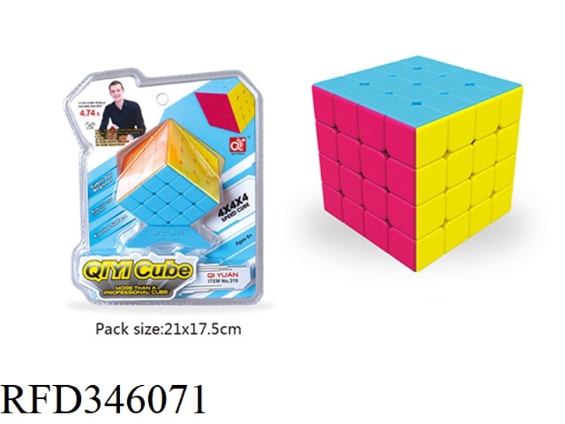 QIYUAN 4TH ORDER COLOR CUBE