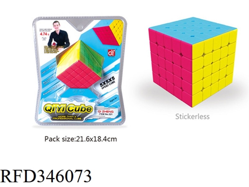 INITIATE 5 LEVELS OF COLOR