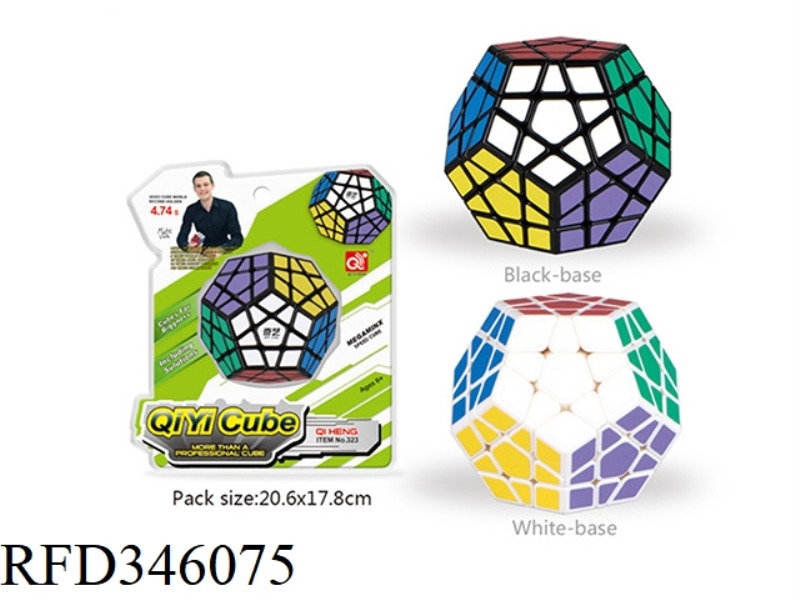 FIVE MAGIC-QIHENG BLACK AND WHITE