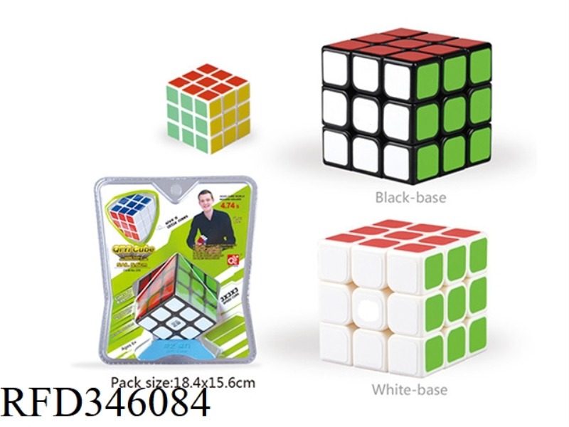 MOTHER AND SON SET SAIL 5.6 RUBIK'S CUBE