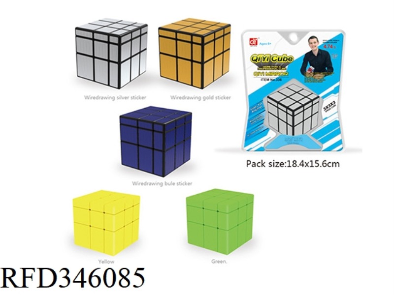 MIRROR RUBIK'S CUBE