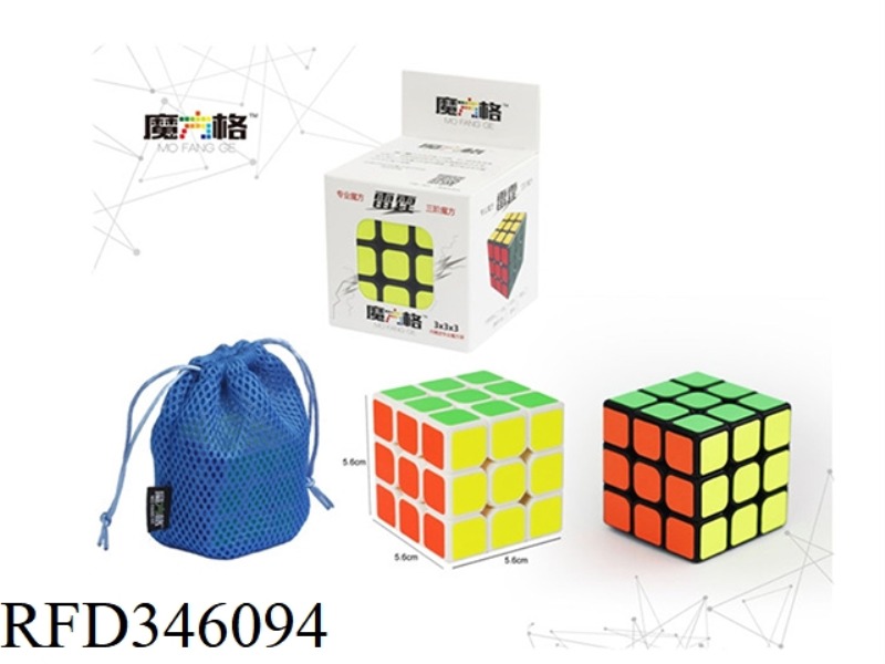 THUNDER TIER 3
NET BAG VERSION