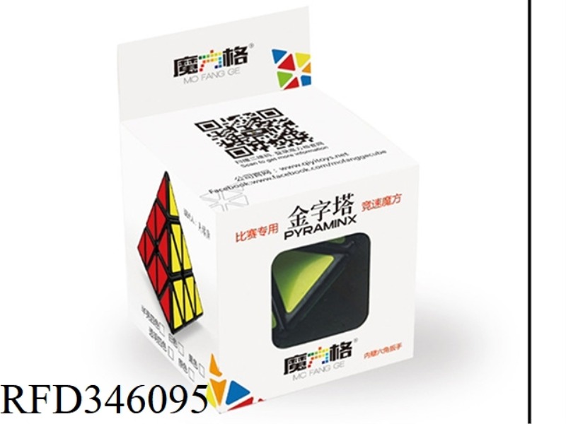 RUBIK'S CUBE PYRAMID