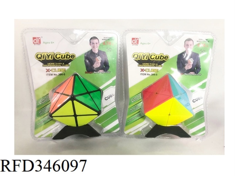 X RUBIK'S CUBE