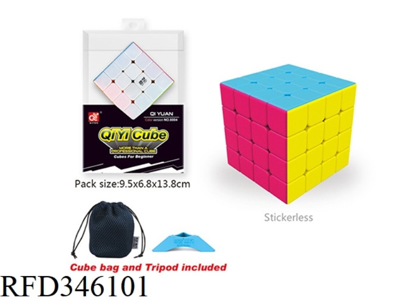 QIYUAN 4TH ORDER COLOR CUBE
