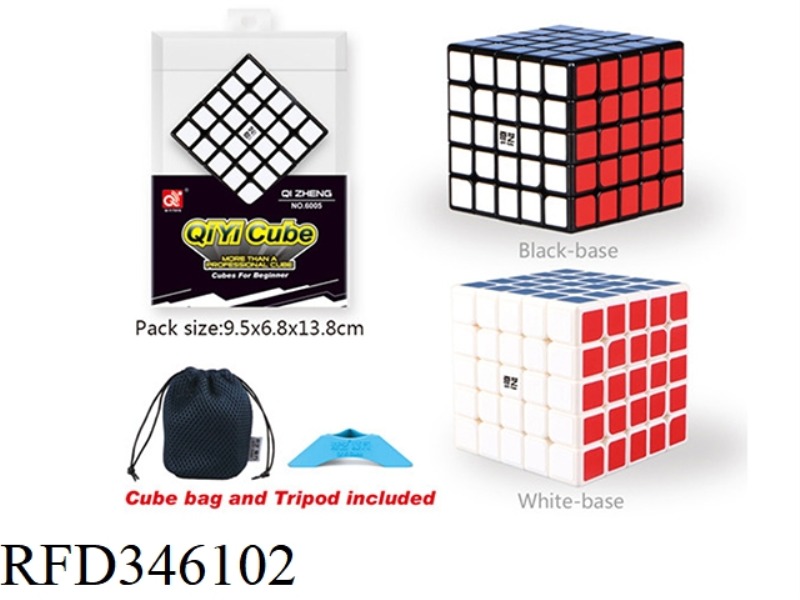 QIZHENG 5TH ORDER BLACK AND WHITE CUBE