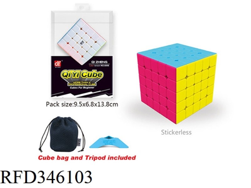 QIZHENG 5TH ORDER COLOR CUBE