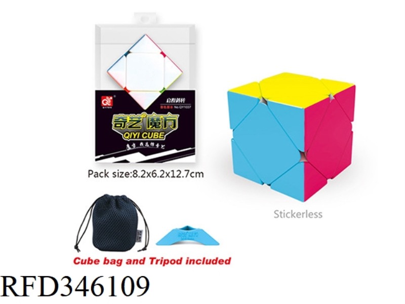 DEPARTURE CUBE