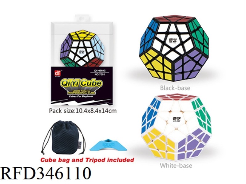 FIVE MAGIC-QIHENG BLACK AND WHITE RUBIK'S CUBE