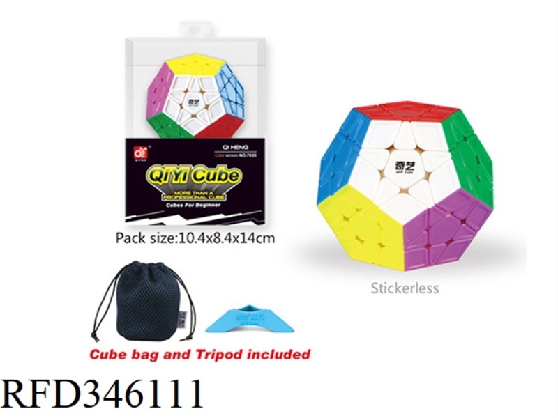 FIVE MAGIC-QIHENG COLOR RUBIK'S CUBE
